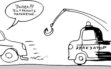 Избежать эвакуации станет проще