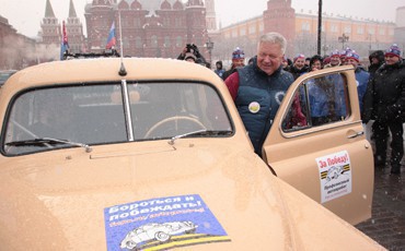 Юбилейный автопробег ФНПР: инструкция по применению