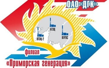 Споры и разногласия в “Приморской генерации” продолжаются