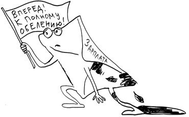 Выйти из сумрака