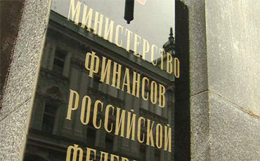 Командная игра Минфина