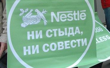 20 миллионов за вредность