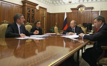 Путин потребовал снизить тарифы на ЖКХ