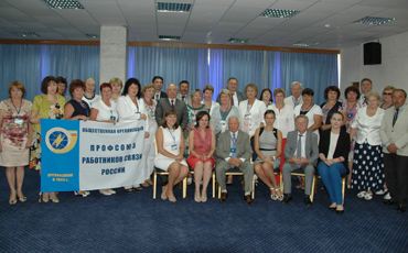 Крым. До востребования