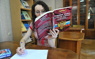 «Электронный инспектор» проверит трудовые отношения в организации