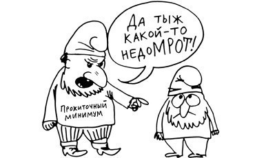 Северные надбавки предложено защитить законом