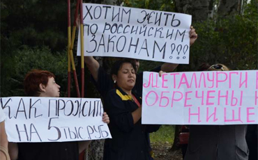 Жить по российским законам Жить по российским законам