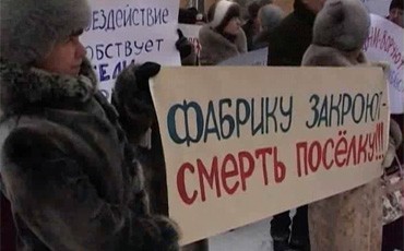 Кировградскя птицефабрика задолжала рабочим