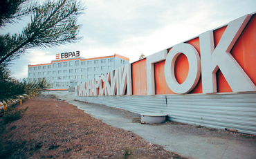 Качканарский ГОК: Из глубины уральских руд