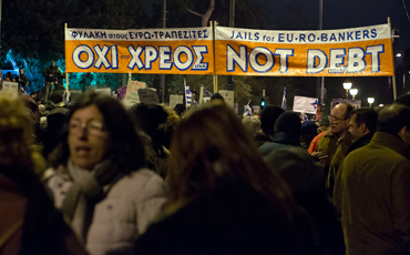 Спасибо, Греция