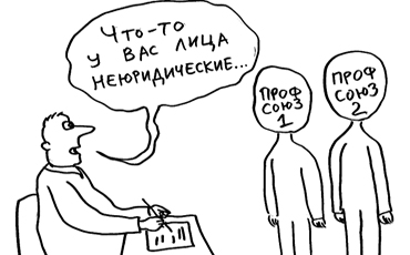 Не сосчитали до двух