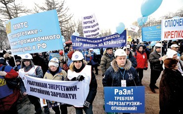 Энергичный протест