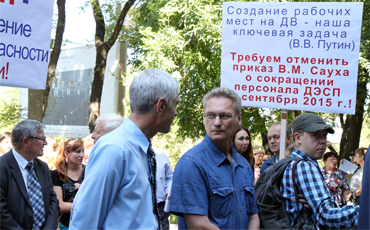 Отменный пикет