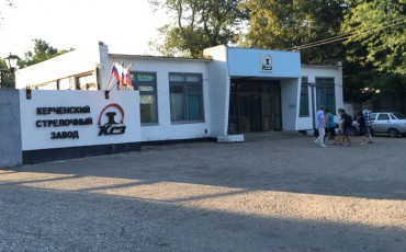 Крымские власти предупредили собственников Керченского стрелочного завода