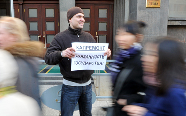 Подновлять ветшающие дома: незачем или нечем