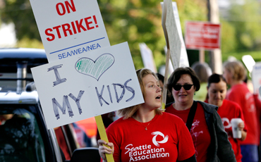 Первый звоночек