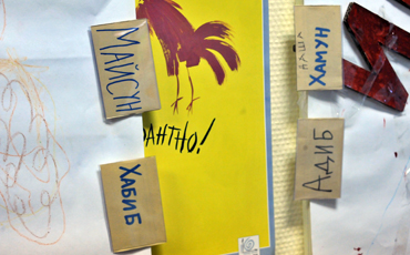 “На бумаге сирийских детей в городе нет”