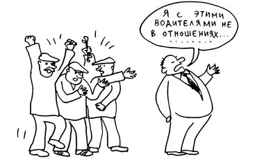 Отношения по факту и по суду