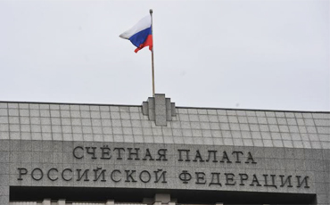Счетная палата сможет штрафовать