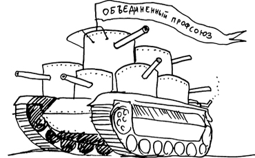 Точка сборки