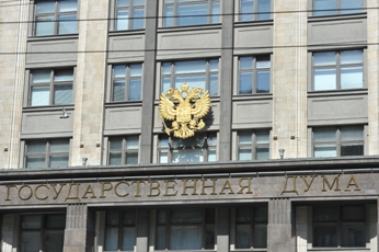 Минфин предложил увеличить зарплаты сотрудников Госдумы