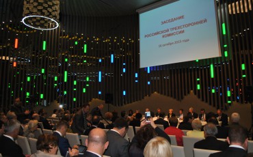 В Ялте прошло первое выездное заседание РТК В Ялте прошло первое выездное заседание РТК