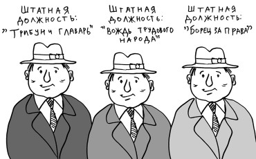 На соцпартнерство надейся...