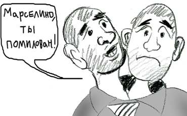 Байки из подвала. № 39.15