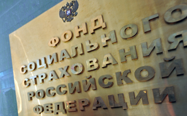 Госдума застрахует взносы