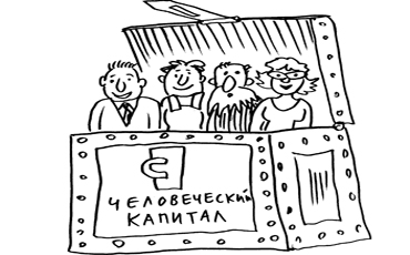 В погоне за качественной жизнью