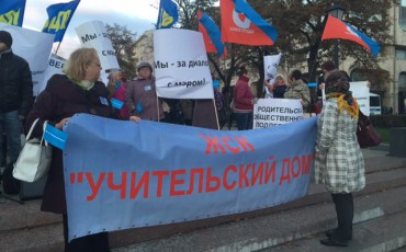 Учителя обратились к Путину с просьбой вернуть им дом