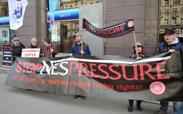 Комплексы социальной ответственности