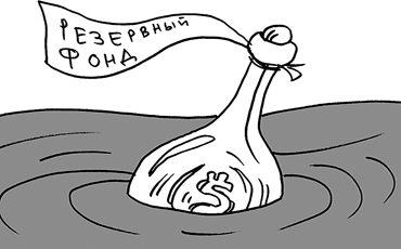 Излишки бюджета пойдут на помощь загранице