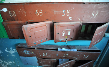 Льготы завернут по адресу