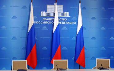 Сэкономим на правительстве