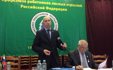 Профсоюз работников лесных отраслей возглавил Денис Журавлев