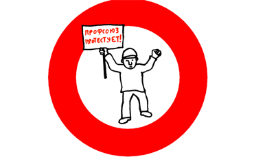 Центробежная волна