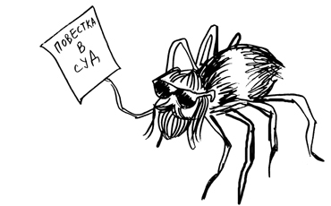 Байки из подвала. № 44.15