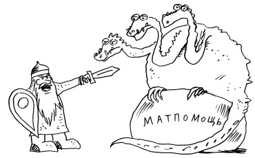 Пенсионеров попросили подождать