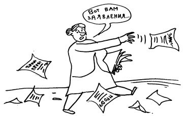 На финансовом поводке