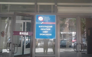 Неугодные показания