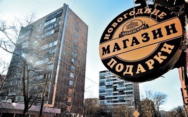 Приватизация вместо выселения