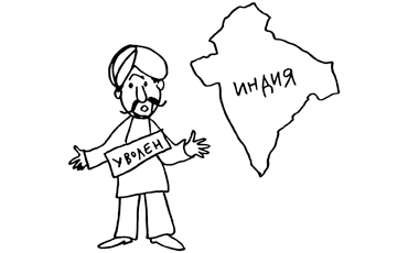 Реформы наперегонки