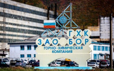 “Бор” в тумане