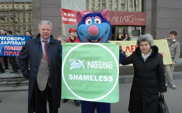 У сотрудников пермского «Нестле» отбирают сдвоенные выходные