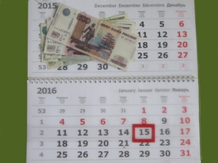 Минтруд: правительство одобрило ужесточение наказания за задержку зарплаты