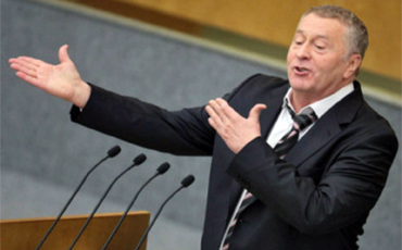 Жириновский не доверяет семьям госслужащих