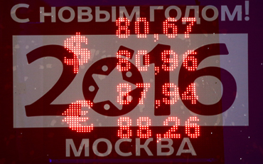 Гадание на рублевой гуще