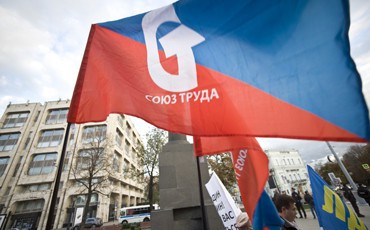«Союз Труда» собирает профсоюзные предложения в избирательную программу «Союз Труда» собирает профсоюзные предложения в избирательную программу