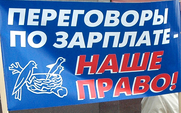 Судом и угрозой протеста